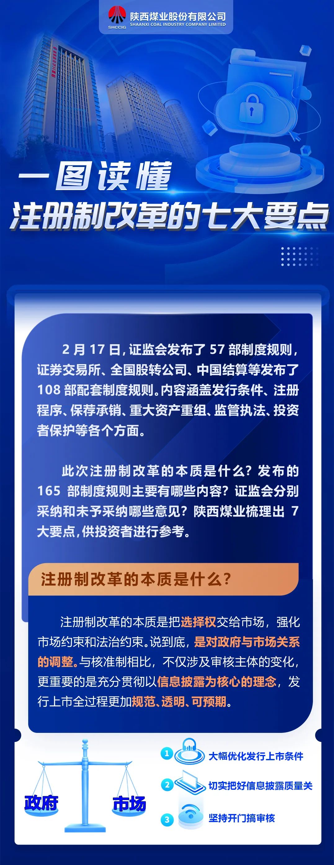 微信图片_20230506081529.jpg