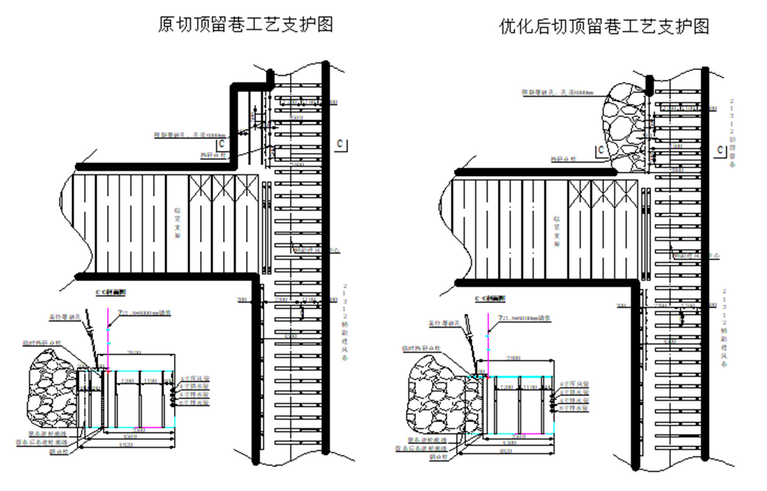 象山矿井职工优化切顶留巷工艺提升工作效率+贾.jpg