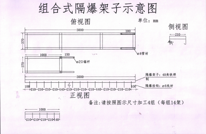 澄合3.png